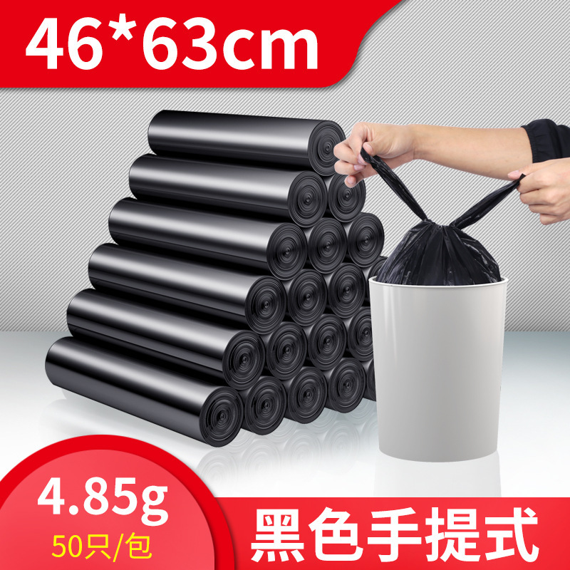 ゴミ袋家庭用黒色ベスト式手提げゴミ袋厚手使い捨てプラスチック袋キッチンゴミ袋|undefined