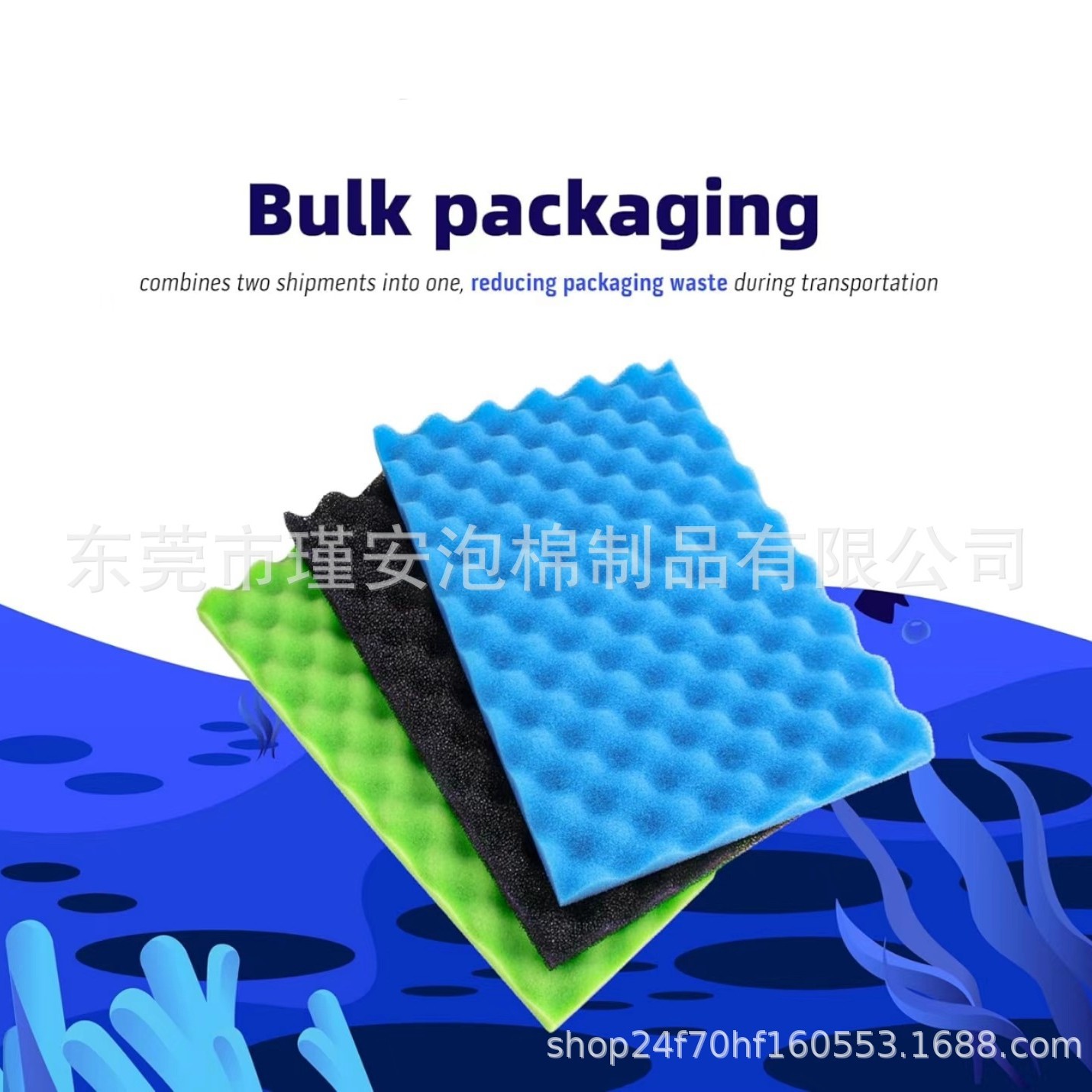 源头工厂直发 水族馆生物海绵泡沫过滤介质垫 鱼缸集水池过滤棉