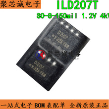ILD207T SOP8 ˿ӡD207 1.2V 4kV ������������оƬ ȫ��ԭװ