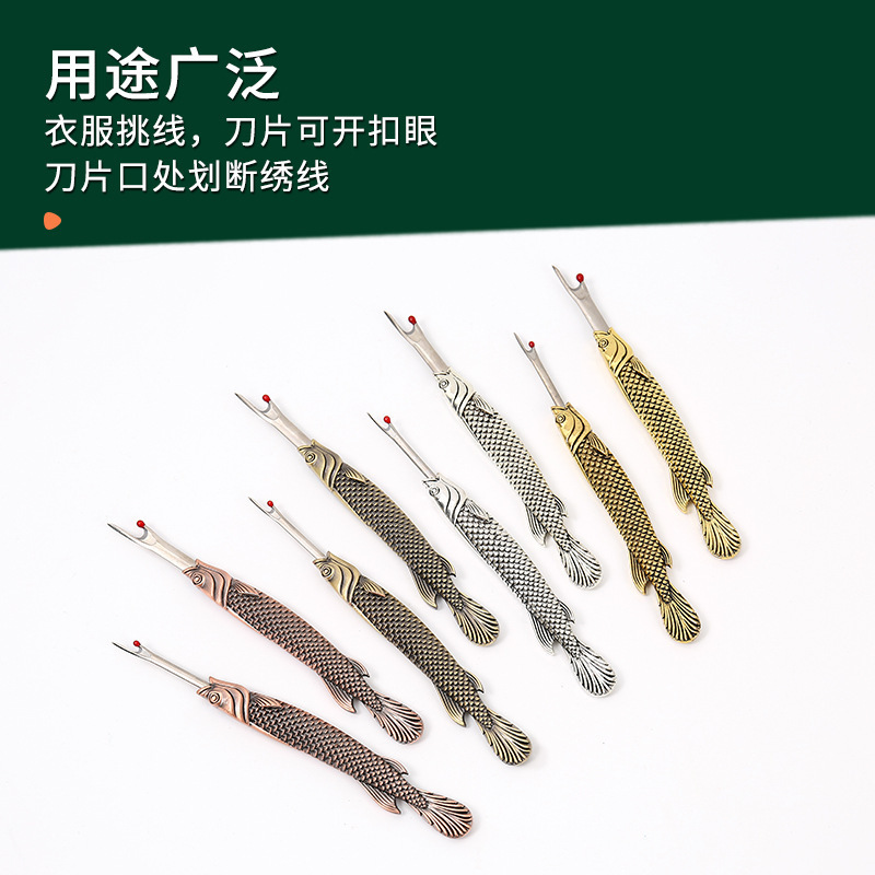 Fabricante de estilo europeo retro tipo pez pequeño divisor herramienta de bricolaje cosida a mano dispositivo de corte de hilo cuchillo de punto de cruz