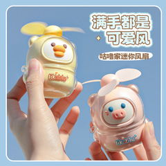 Mini Cartoon Small Fan Portable Handheld Cute Fan Wholesale USB Rechargeable Children's Gift Fan Manufacturer