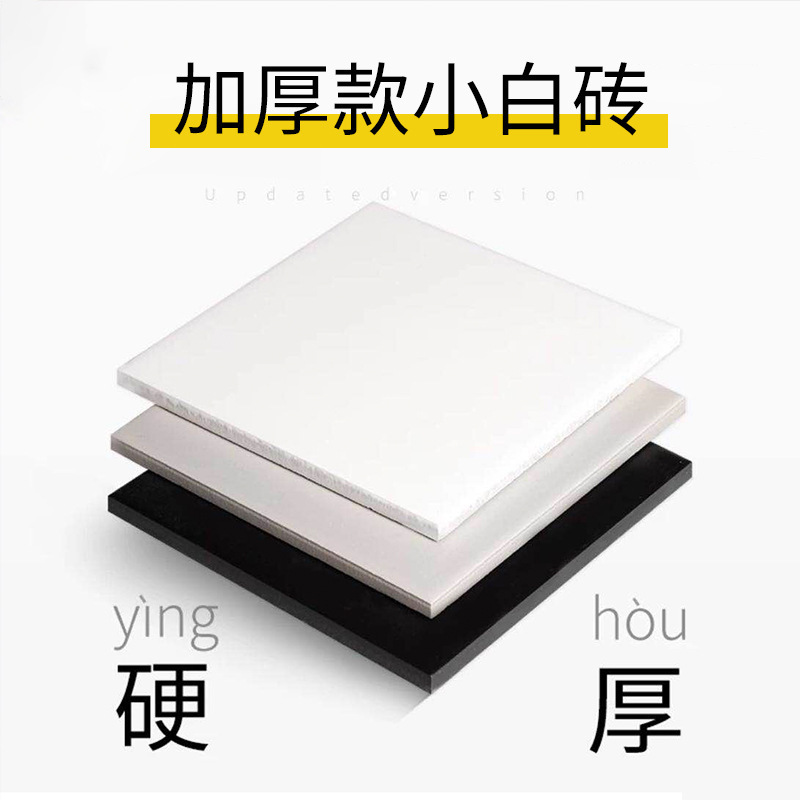 Small white brick thickened all-ceramic subway brick 150x150 kitchen bathroom wall brick black white gray Pink small square brick tile