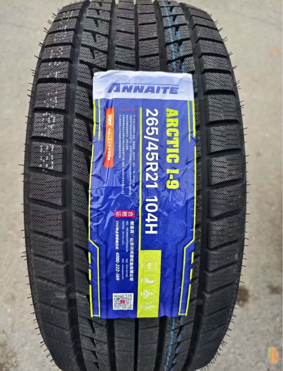 Annet Winter Tires 265/45R21 275/40R22 215/65R16 Ideal L7 L8 L9