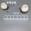 [中号白色]