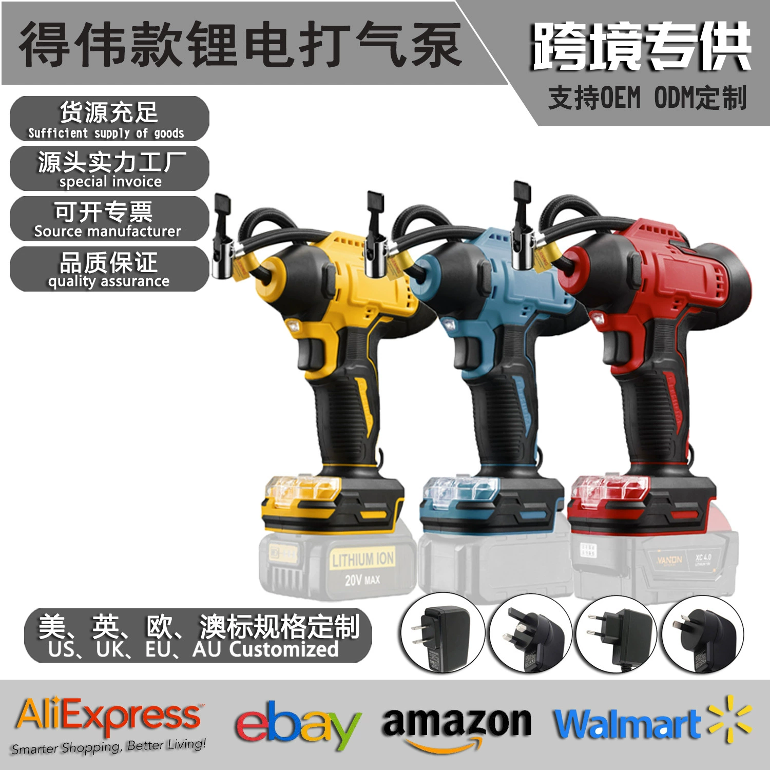 Dewei автомобильный надувной насос воздушный насос для автомобиля портативные шины насос для автомобиля двойной цилиндр