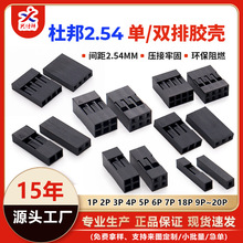 2.54mm���p�ŶŰ��z���Ű�^1/2/3/4/5/6/7/8P-20P���^�B����