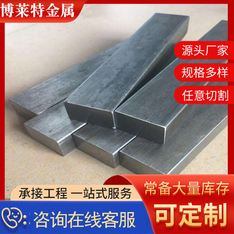 Q235冷拔方钢 A3光亮小方钢 45号冷拉方钢 精拉扁钢切割 规格多样