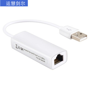 usb�D�W�ھW���D�ӿڰ��׾W���о��W���D�Q��rj45USB��ӾW������