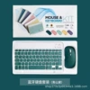 Keyboard, mouse, battery, set
