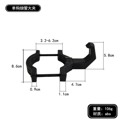 Helmet lock skateboard battery bicycle - thick-tube-single-hook-abs-carving-claw-non-slip-mat-tools