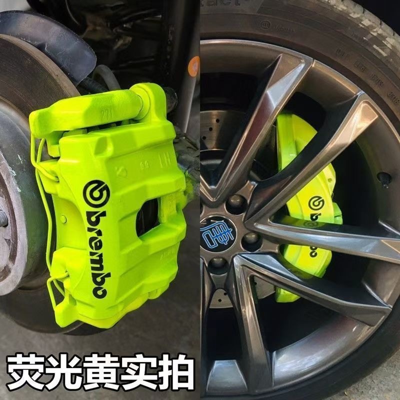 Car Brake Caliper Color Change High-Temperature Resistant Hand-Spray Fluorescent Paint for Automotive Repair Shop Caliper Primer
