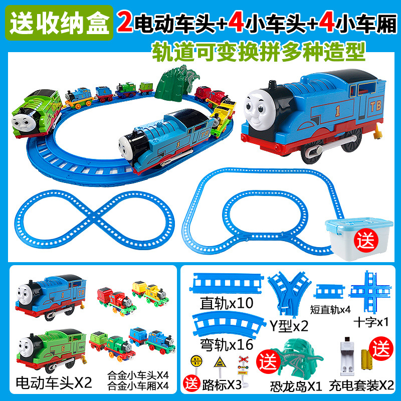 전기 2개, 합금 헤드 4개, 합금 밴 분할 레일 4개, 충전식 배터리 포함 크로스