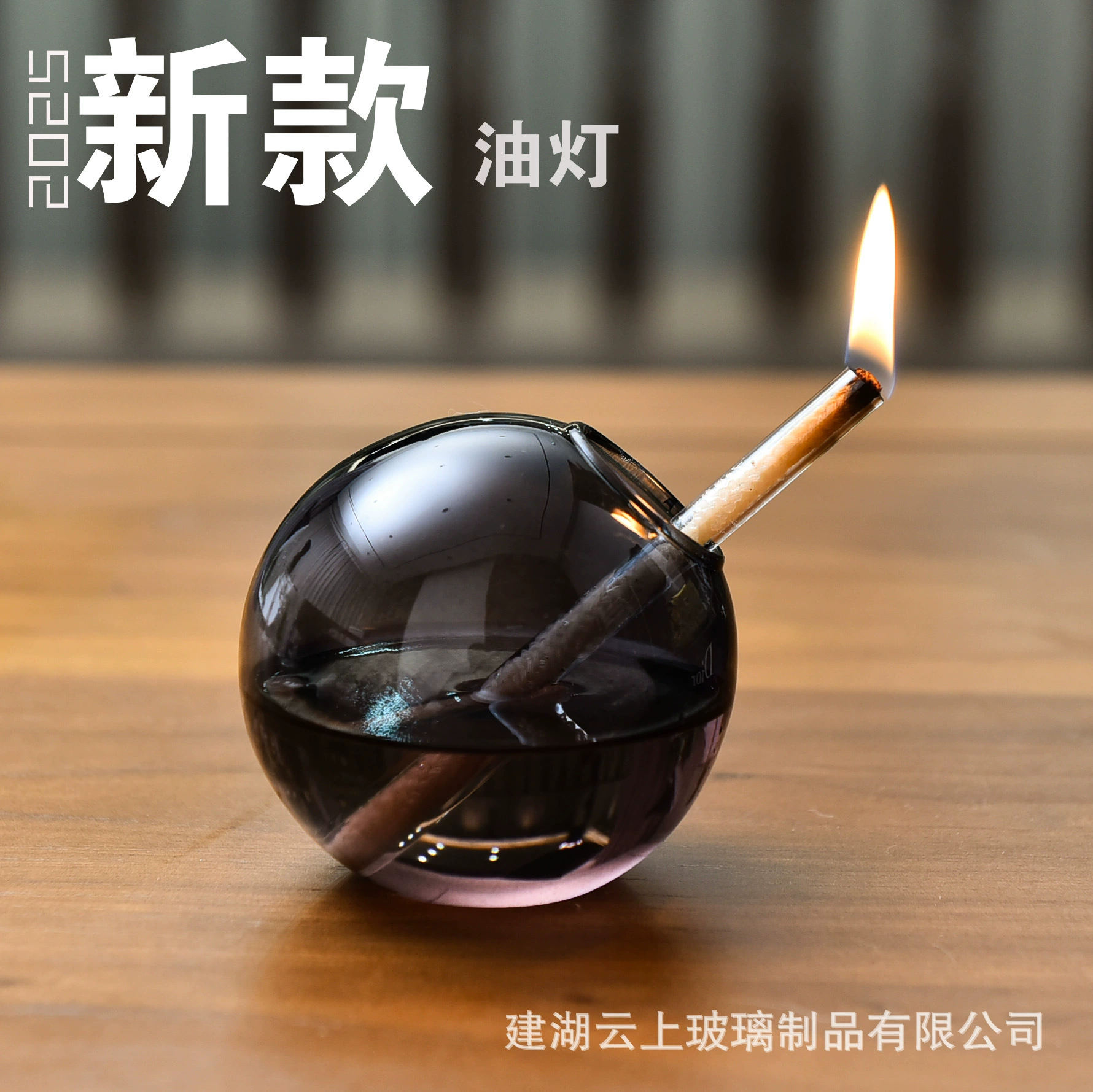 Креативный серый круглый стеклянный подсвечник с большим ртом, простой современный домашний рабочий стол, бездымная масляная лампа