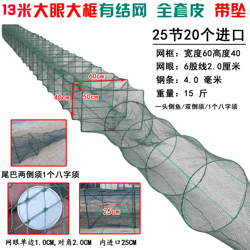 27  13米40-60 大眼.jpg