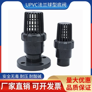 В UPVC Flance Base Clap Пластиковый шаровой сердечник нижний клапан фланцевой тип нижнего клапана DN15-DN150 Унаследованный нижний клапан типа шарика