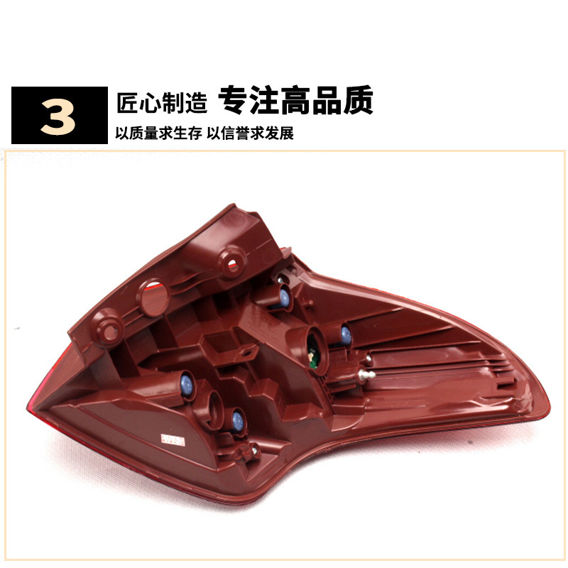 Aplicable a TOYOTA 13 14 15 RONFANG RAV4 luz trasera luz de freno luz de marcha atrás luz trasera cubierta