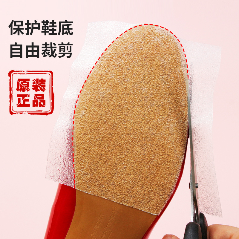 Wear-Resistant Silent Sole Anti-Slip Patch, One-Piece Drop-Shipping Anti-Slip Patch for High Heels, Cuttable Rubber Shoes Anti-Slip Patch
