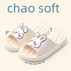 拖鞋女踩屎感夏季外穿時尚外出家居洗澡防滑防臭超軟厚底女士涼拖