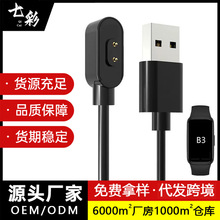 �m��Keep B3�����\���֭h�����4.0-12.3�����ֱ���늾�B3�����