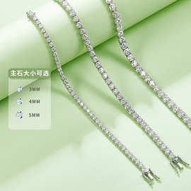 满镶莫桑钻满钻网球链4MM牛头四爪手链欧美热销时尚S925银项链