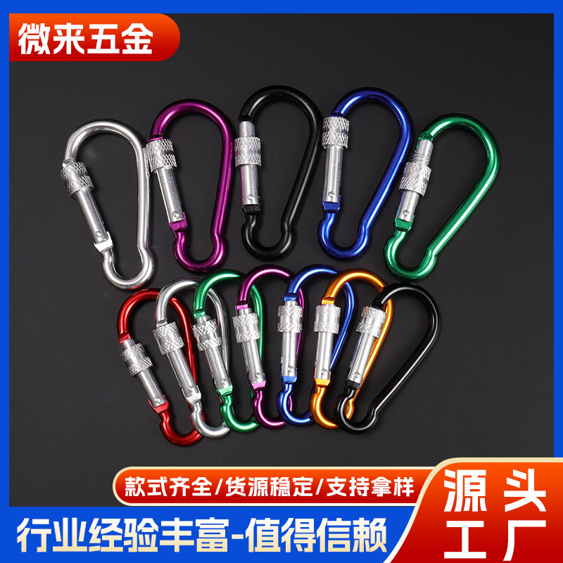 No. 4-8 Lockable Hoist-Type Carabiner Multi-Purpose Outdoor Hiking Climbing Buckle Camping Quick-Hook Buckle