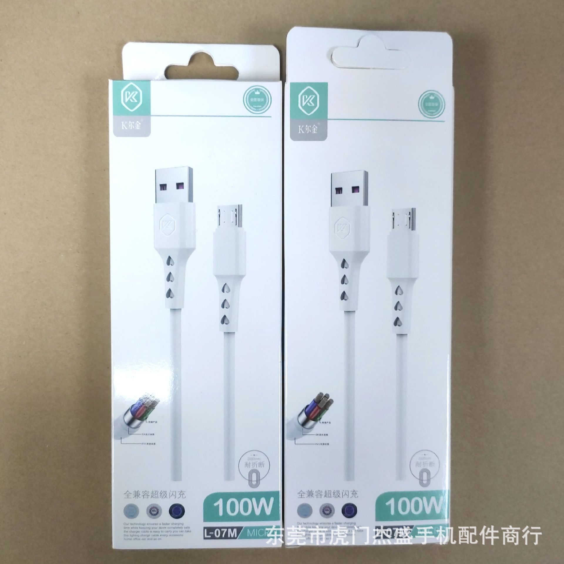 ブランド6aデータ線超急速充電5aフラッシュ充電線はアップル華為vivo oppo充電線卸売りを適用する