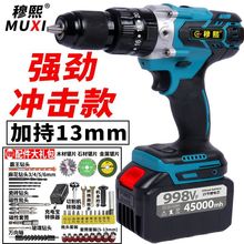 鋰電鑽大功率充電鑽手電鑽手槍鑽電動工具無刷電機多功能