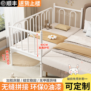Wrought Iron Children's Splicing Bed with Liftable Guardrail, Widened Bedside Splicing Artifact, Soft-Packed Baby Bed