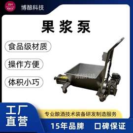 酿酒设备;包装辅助设备