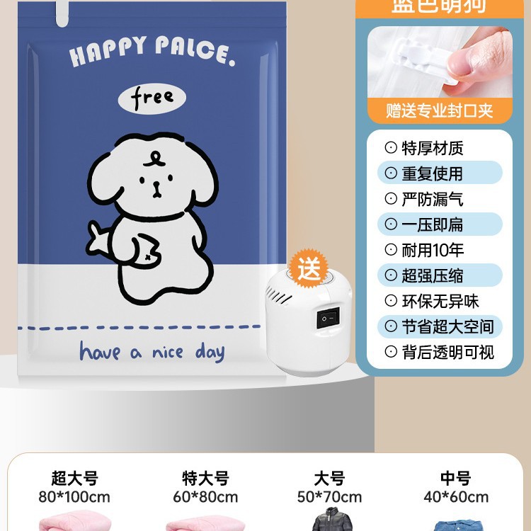 Invierno vacío bolsa de almacenamiento colcha almacenar artefactos bolsa de vacío ropa bolsa de compresión espesa ropa especial para el hogar