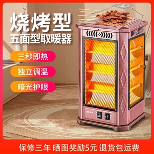 ����ȡů�������ͼ��ÿ���t�ů��С̫ꖹ���늿��t�ٟ���늟�t