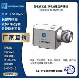 压力传感器;其他仪器仪表;力传感器