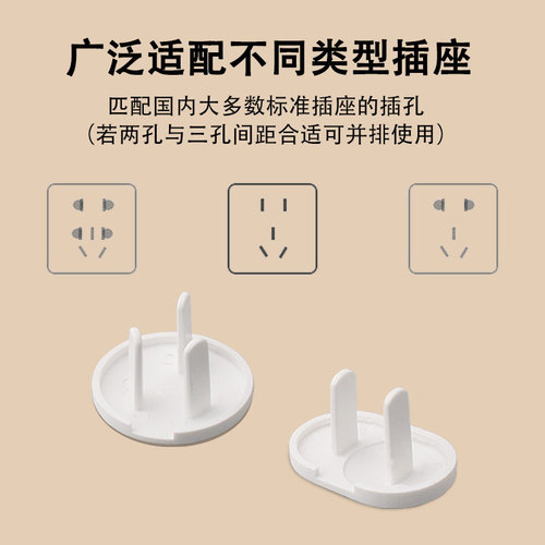 Children's anti-shock socket cover baby power switch safety jack protective cover child protection socket protective cover