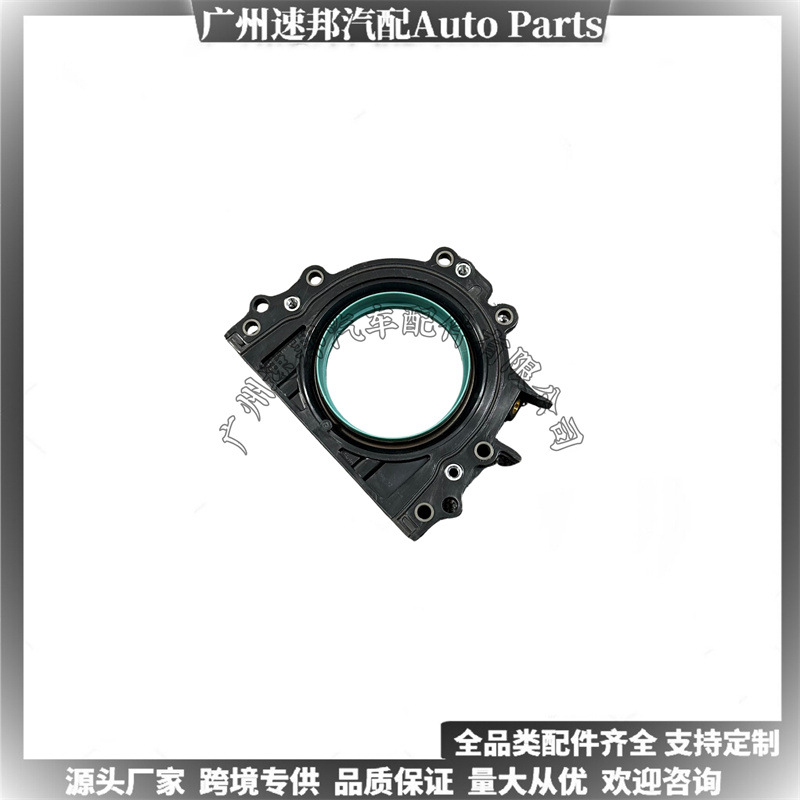 04E103173E Is Suitable for Volkswagen Audi Santana Auto Parts Engine Spot Crankshaft Front Oil Seal