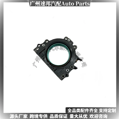 Oil seal Volkswagen Audi Santana Auto
