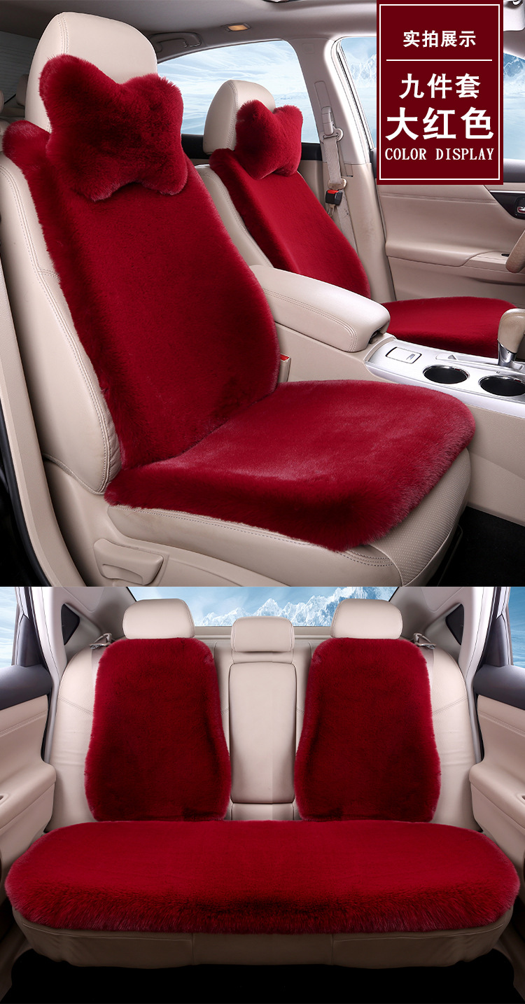 Car Seat Cushion Winter Car Warm Seat Cushion Imitation Wool Plush Seat Cushion Household Chair Cushion Bay Window Cushion Plush Cushion