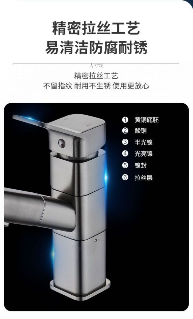 All-copper rotating pull-out washbasin, washbasin, surface basin, bathroom countertop, hot and cold water faucet, factory wholesale one piece undefined