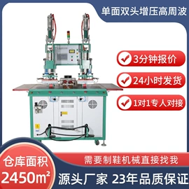 压底机;热转印机;压花机