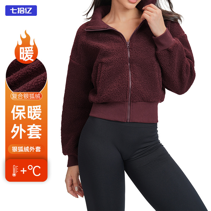Cross-Border Fox Velvet Yoga Jacket Warm Long-Sleeved Zipper Flap Pocket Pants Top Outdoor Sports Running Fitness Wear for Women 5538