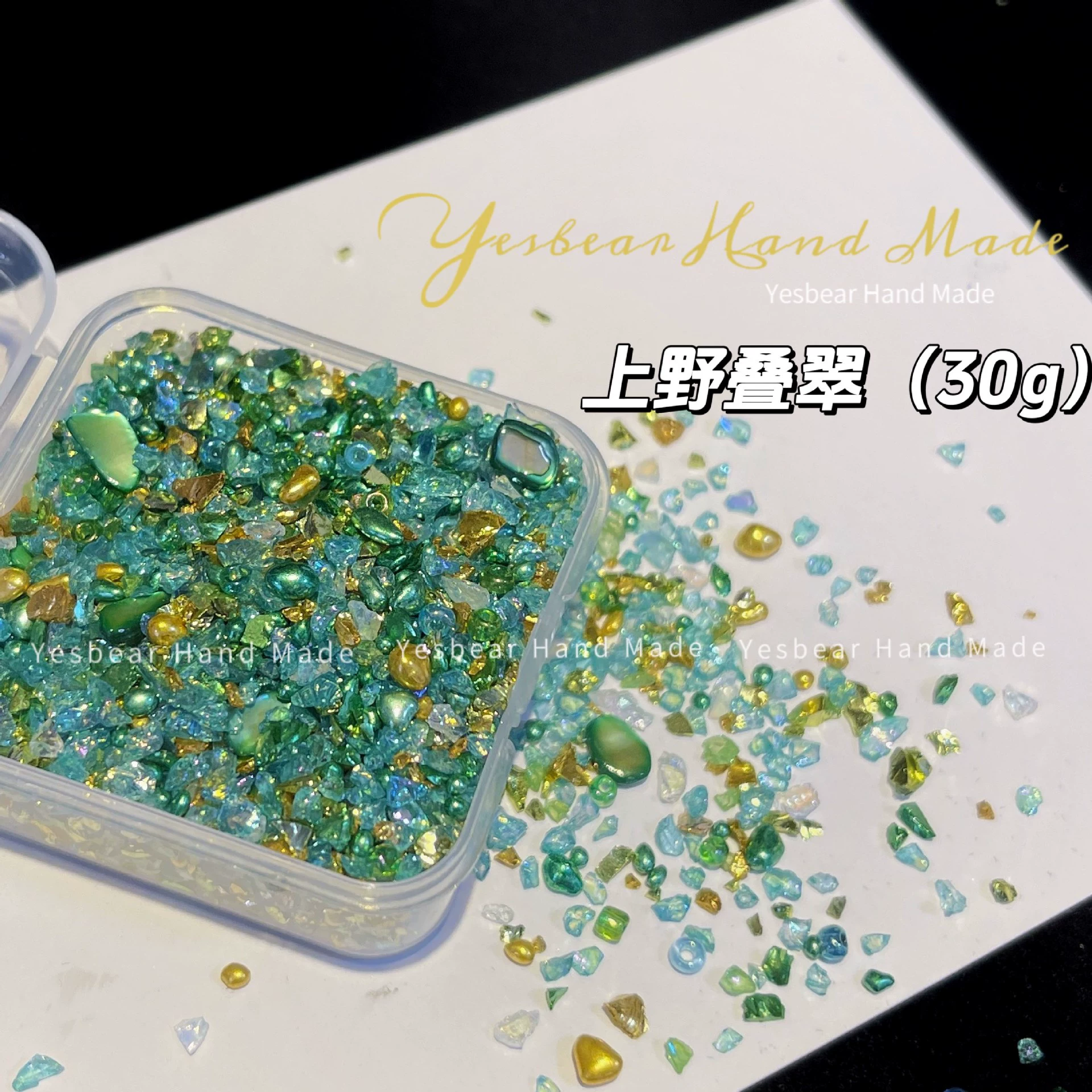 [碎仿幻彩不规则碎石流麻矿石be стеклоDIY большая бурый маникюр заполнениеar流沙]