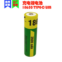 �羳TYPEC�ӿ�USB1.5VAAA7̖������2��4�����b����b�������늳�