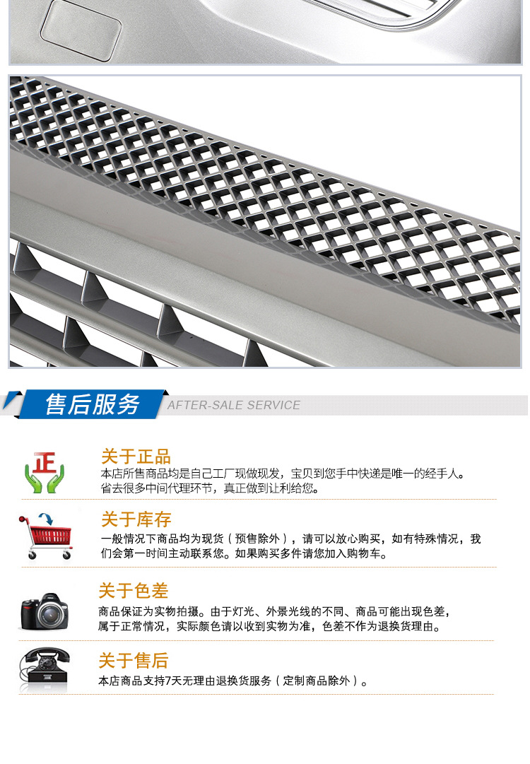 Suitable for Wuling Rongguang Front Bumper and Rear Bumper Rongguang New Card Rongguang S Rongguang V Bumper