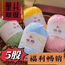 5��ţ����ë��diy�������팚��ë���hᘹ���Ь���F�������ϰ�