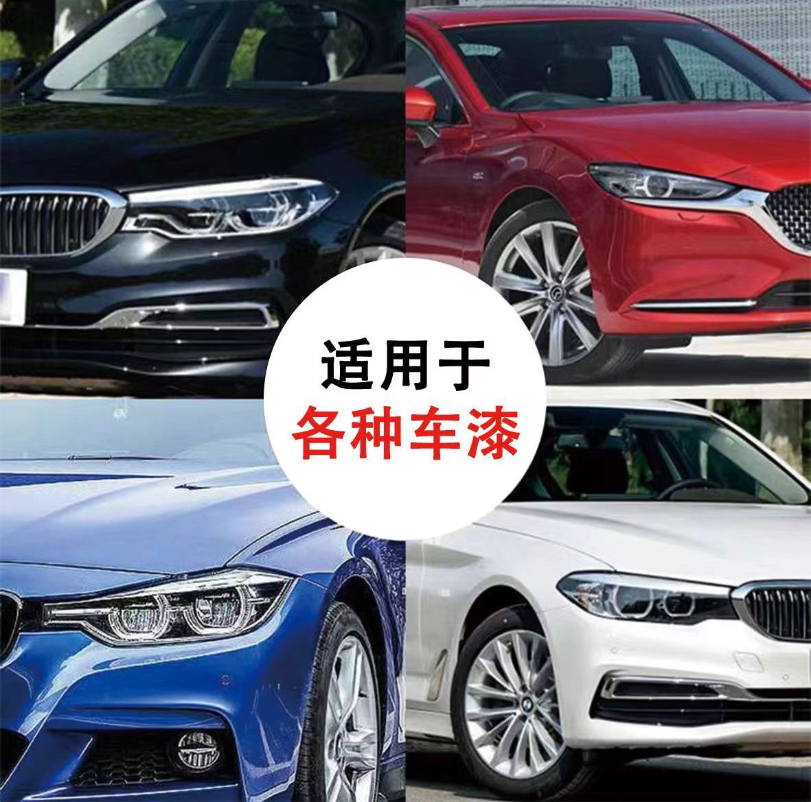 Car wash water wax white car strong decontamination and polishing special car wash foam car suit cleaner cleaning supplies