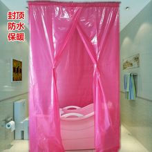 洗澡罩浴帐成人家用加厚冬天保暖保温沐浴罩帐蓬长方形塑料卫生间