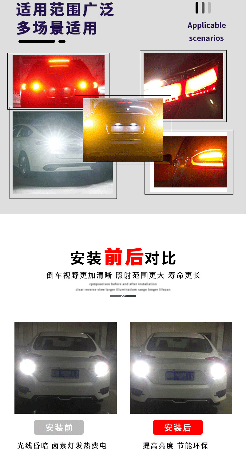 Cross-Border New Car Led Bulb Reversing Light Driving Light Car Tail Light T15W5Wt16921 Infinity 12V