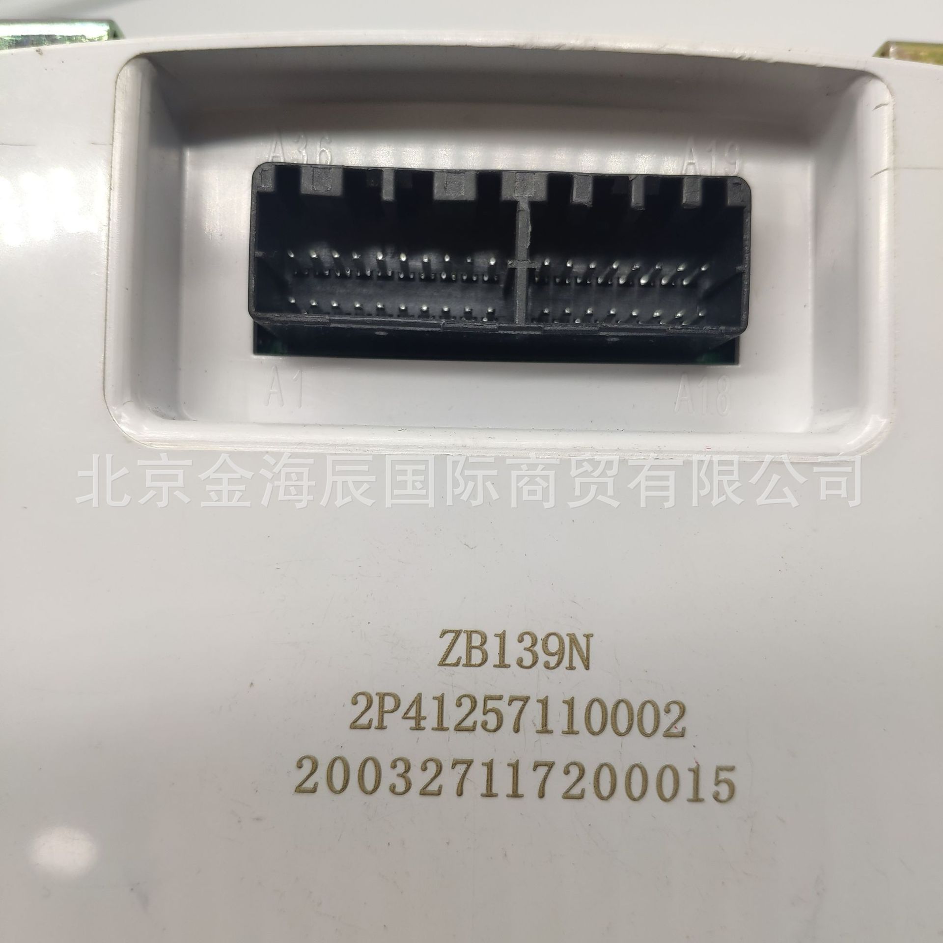 2P41257110002-5