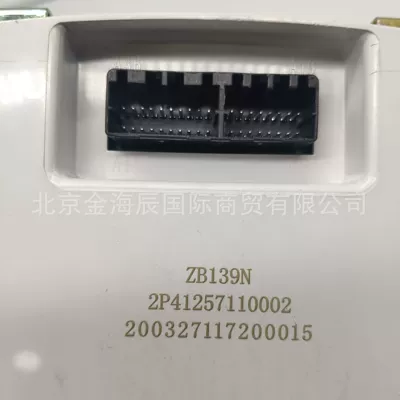 for Korean Ssangyong – Other drive systems