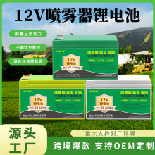 ���F�������늳صؔ�����12V늳ؽM늄ӹ���18650ͯ܇����늳ؽM