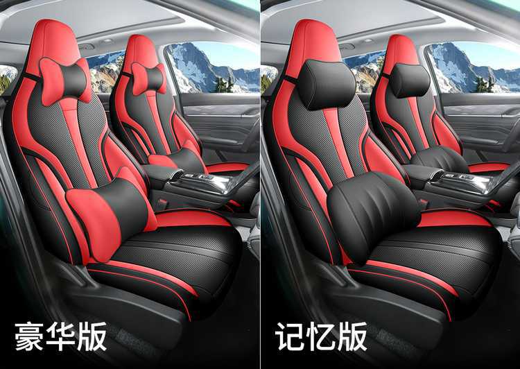 202526 Dongfeng Fengshen Haohan Special Car Seat Cover Honor Edition DH-i Hybrid All-Season Full-Coverage Seat Cushion